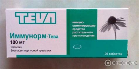 Эффективность противовирусных препаратов при простуде