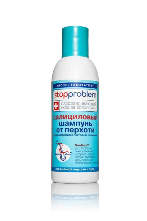 Эффективность процедуры прижигания раны салициловой кислотой