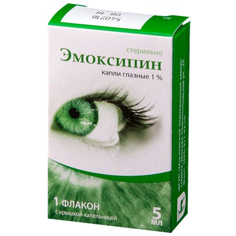 Эффективность эмоксипина при профилактике
