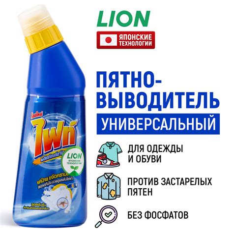 Эффективные методы удаления пятен с бежевого и белого белья