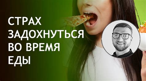 Эффективные способы уменьшить шум во время приема пищи: