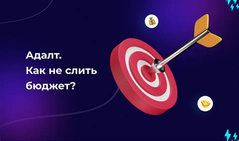 Эффективные стратегии для максимизации выигрыша