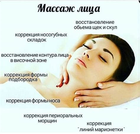 Эффективные техники массажа лица