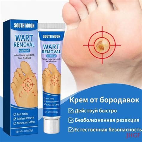 Эффективный метод избавления от бородавок с применением хозяйственного мыла