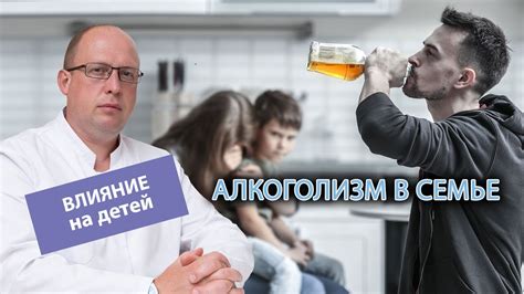 Эффекты алкоголизма на психику