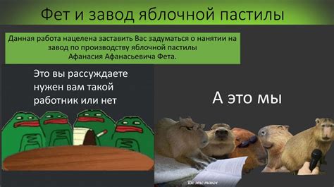 Эффекты яблочной пастилы на организм ребенка и мамы