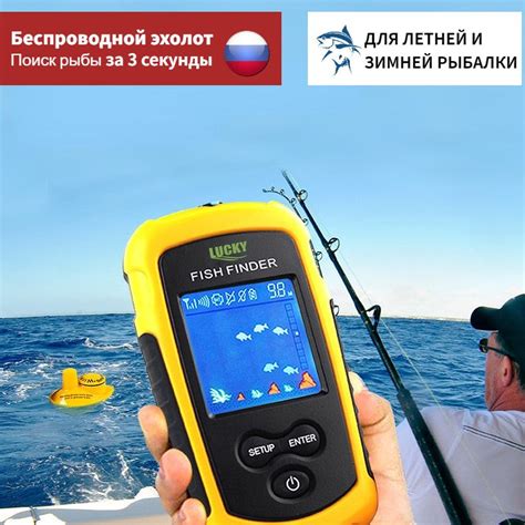 Эхолот при стоянке лодки: особенности и возможности