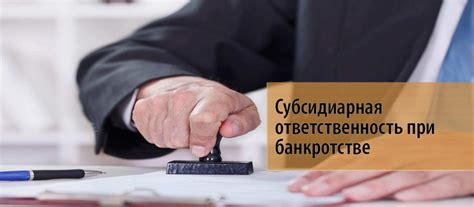 Юридическая сторона вопроса