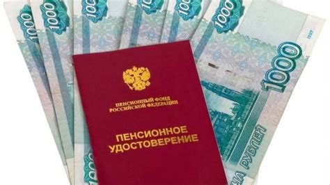 Юридическая сторона накопительной части пенсии