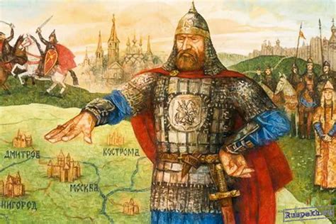 Юрий Долгорукий и его деяния в истории России