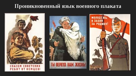 Язык, яркий и проникновенный
