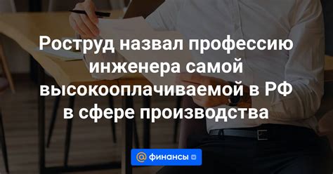 Языковой специалист в высокооплачиваемой сфере