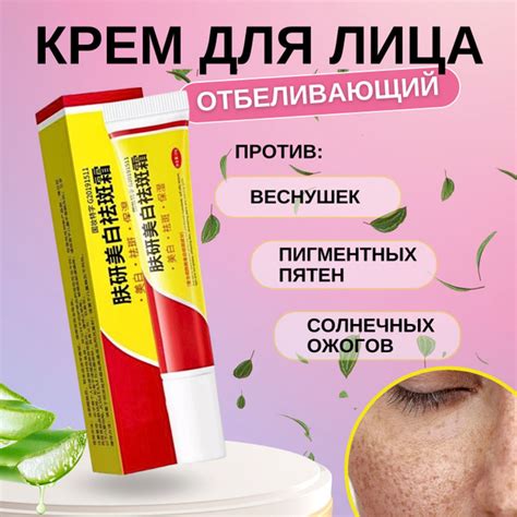 Яркость пятен на кожице: