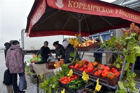 Ярмарка сельскохозяйственной продукции