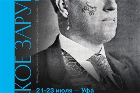 Ярмарки в Уфе в 2022 году: даты и места проведения