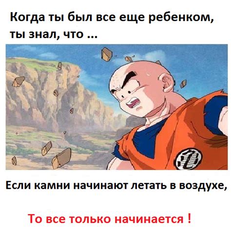 Я помню время, когда ты был еще ребенком