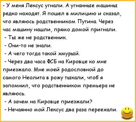 Я пошел, а они остались