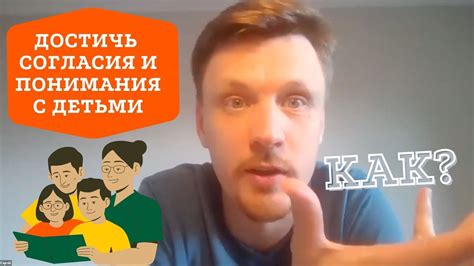  "Ага" как подтверждение согласия или понимания 