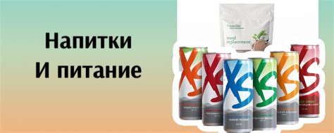  Альтернативные безопасные напитки 