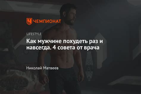  Важность оптимального уровня гидратации для спортсменов 