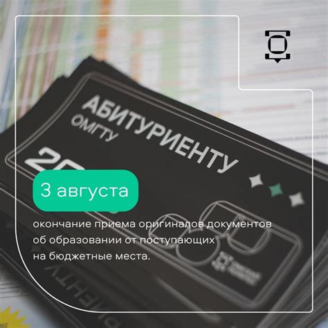  Важность предоставления документа для проверки личности 