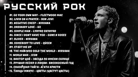  Влияние "My Way" на музыку и общество 