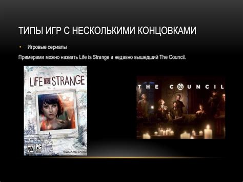 Влияние Татии на развитие сюжета 