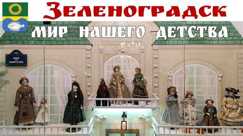  Воспоминания из детства: как Житков меня поразил 