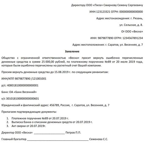 Гарантии возврата денег за отпуск 