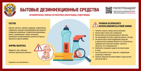  Использование специального прокола и дезинфекционных средств 