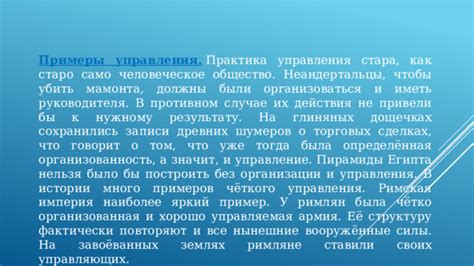 Истории о взаимовыгодных сделках 