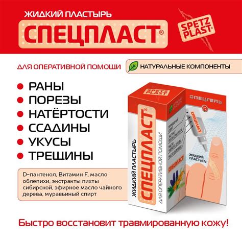  И порезов 