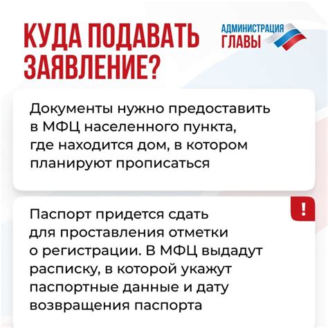  Какие документы понадобятся 