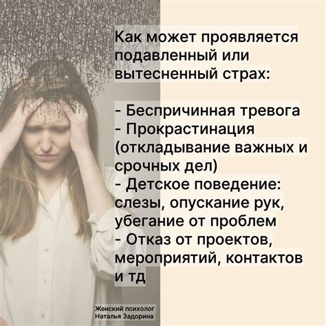  Как преодолеть отчаяние и не сдаваться 