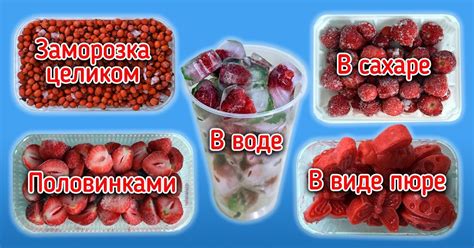  Как сохранить вкус и аромат 