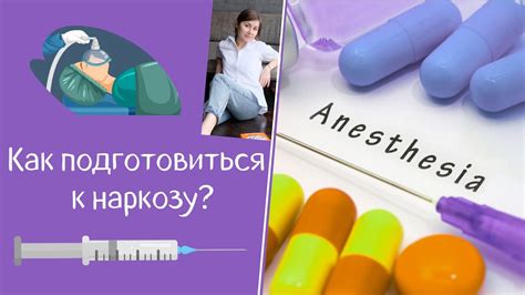  Как уменьшить негативное воздействие 