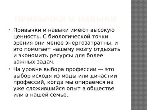  Когда они имеют ценность или сентиментальное значение 