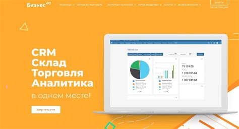  Краткий обзор функционала сервиса 