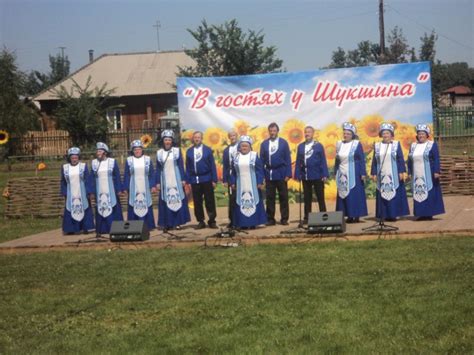 Литературная программа Шукшинских чтений на Алтае 
