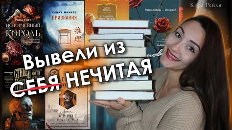  Любовь и обломовское разочарование 