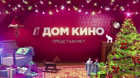  Марафон любимых фильмов 