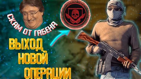  Подготовка к новой неделе в КС ГО 