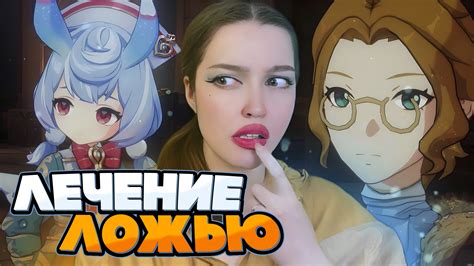  Подозрительное поведение 