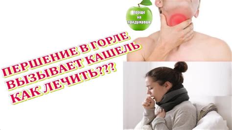  Полезные рекомендации для избежания першения в горле при пении 