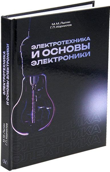 Практическое применение чацкого в современной коммуникации 