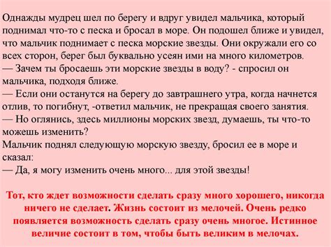  Преодоление ненависти через прощение и сострадание 