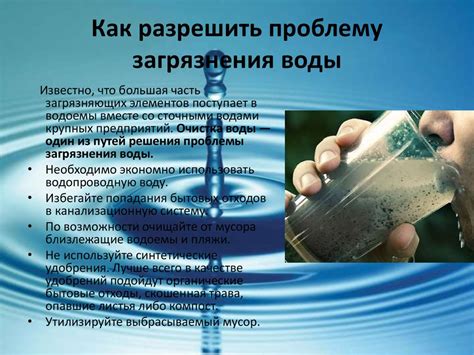  Проблемы с прокачкой воды 