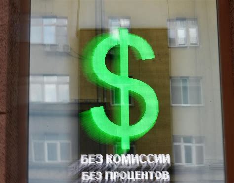 Прогноз: когда доллар достигнет отметки 90 рублей 