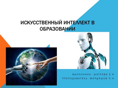  Работа на время обучения: новые перспективы 
