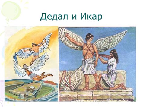  Распространение мифов о тульпах и их возможных последствиях 